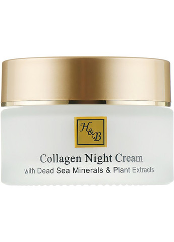 Интенсивный ночной крем с коллагеном Intensive Collagen Night Cream 50ml (116515-3313) Health & Beauty (369123376)