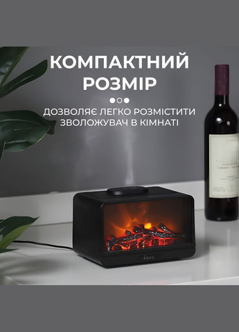 Зволожувач повітря Камін 300 мл з підсвічуванням, Happy Life (358649621)