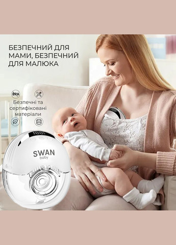 Молокоотсос электрический мощный тихий 210мл с эффектом массажа портативный белый Swan Baby Smart Lacto X2 (304029995)