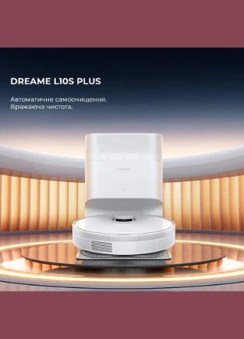 Робот-пылесос Bot L10s Plus (RLL42SD) Dreame (339082598)