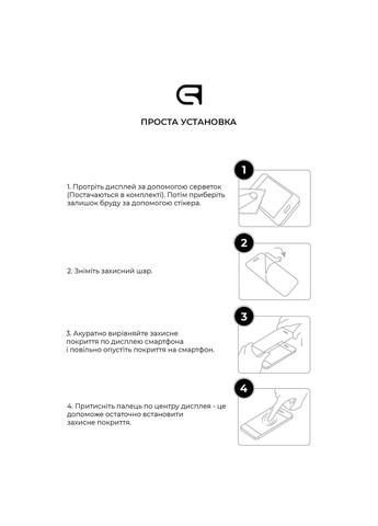 Защитное стекло Full Glue HD для Tecno Camon 16/16 SE Black (ARM65097) ArmorStandart (343047371)