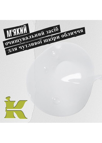 Гель для лица Kiehl's (368625422)