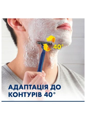 Бритва Blue 2 Maximum 8 шт. (7702018502264) Gillette Blue 2 Maximum 8 шт. (397593846)