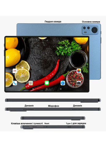 Планшет-телефон Blue 2/32 DUAL SIM IPS 10,1" з Bluetooth клавіатурою Adronix LTE Tab232 (322416187)
