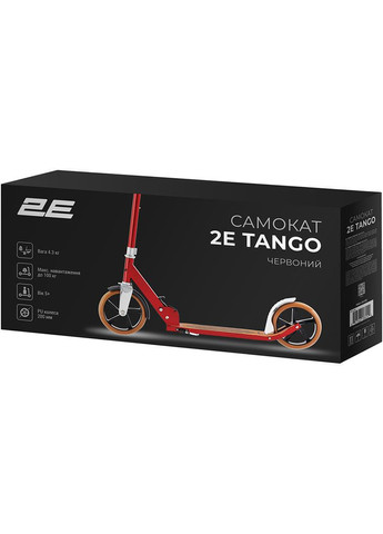 Самокат Tango Red (TANGO-200-RED) 2E (365750300)