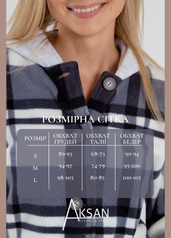 Сорочка 23.2137 44() Колір сірий AKSAN (301076740)