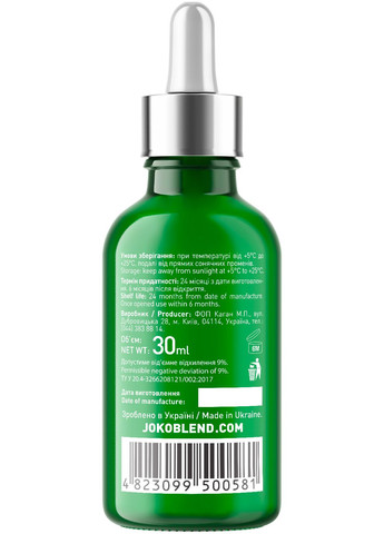 Joko Blend Сыворотка для чувствительной кожи Serum For Sensitive Skin, 30 мл — Крем, Украина (328402121)