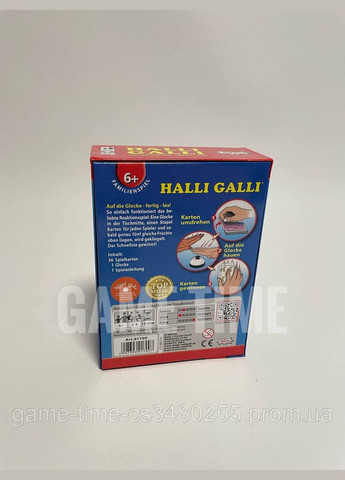 Халли Галли Halli Galli игра для всей семьи Amigo (331158420)