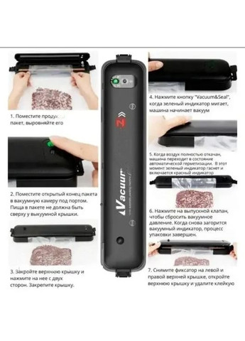 Автоматический вакуумный упаковщик Sealer 90W Вакуумное упаковочное оборудование для сохранения свежести Черный No Brand (314489457)