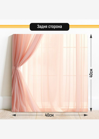 Двухсторонний пластиковый фотофон, 40x40 см - №63148 PolyPlast (354371996)