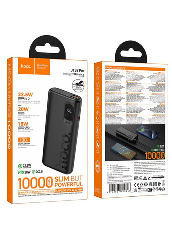 Портативний ЗП Power Bank J158 Pro Runner 22.5W+PD20W 10000 mAh Hoco (381582810)