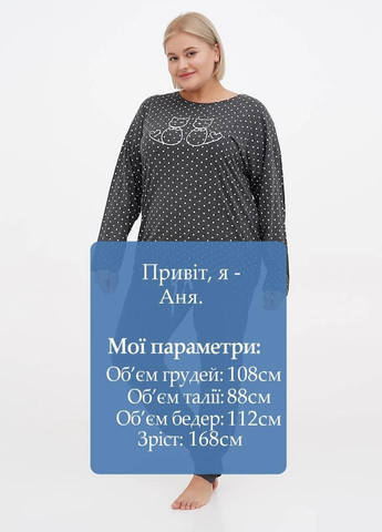 Темно-серая всесезон пижама (лонгслив, брюки) лонгслив + брюки Cotpark