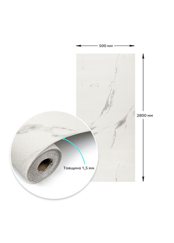 Обои на самоклейке 2800х500х1,5мм Белый мрамор (D) SW-00001504 Sticker Wall (362114841)