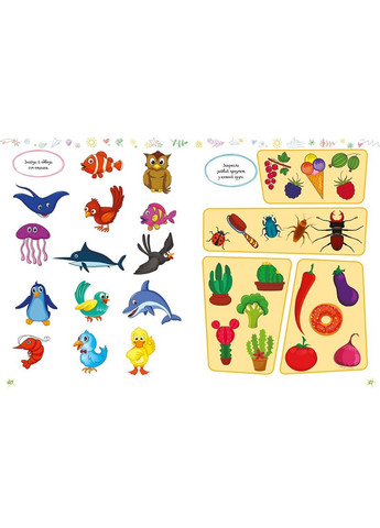 Самые интересные головоломки Виват (316081627)