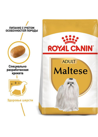 Сухий корм Maltese Adult для собак породи Мальтійська болонка 0.5 кг (3182550782180) Royal Canin (279570549)