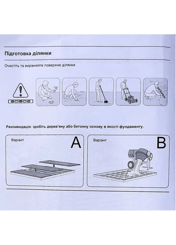 Садовий будиночок HomeStar 4.4х3.4 пластик 922х1225х2020 мм No Brand (401165467)