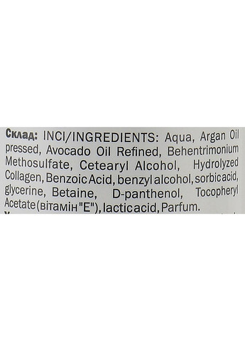 Кондиціонер для волосся "Легкість розчісування та об'єм" Hair Conditioner 200ml (1206661-31096996) Chaban Natural Cosmetics (368661129)