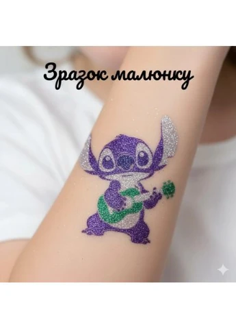 Набір для біо-тату "Wow Box Стіч " wow-box-stich-3 для 3 дітей Fresh Tattoo (377846957)