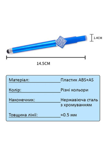 Ручка сувенірна VNGSM кулькова зі стилусом та підставкою Green No Brand (322899522)