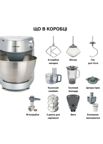Кухонна машина Prospero+ KHC29A.R0SI UA Kenwood (370623131)
