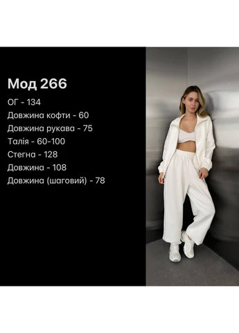 Жіночий костюм: Lacoste Double Face з акцентними лампасами Україна (380613184)