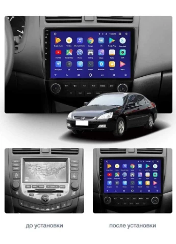 Штатна магнітола C10-002 2-32Gb 2K 4G Honda Accord 7 CM UC CL 2005-2008 Cyclone (378937847)