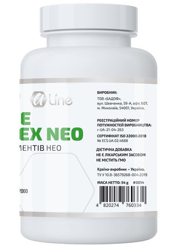 Комплекс ферментов НЕО – энзимы 90капс., сбалансированный комплекс энзимов для организма,. A-line (366819806)