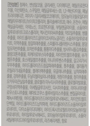 Эссенция для лица All In One Bubble Essence 80ml (845258-54728) IYOUB (368634980)