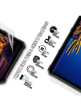 Гидрогелевая пленка Anti-Blue для Ulefone Armor Pad 4 Ultra 5G (ARM82547) ArmorStandart (343049840)