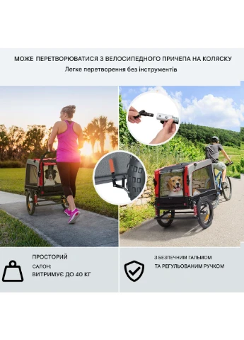 Причіп/коляска для перевезення тварин (10039890) Klarfit Husky Vario 2-в-1 (383726388)