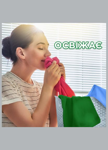 Гель для прання Color 3.5 л (8006540869512) Ariel Color 3.5 л (268140230)