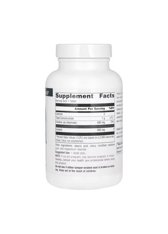 Добавка для нервной системы вегетарианская Инозитол и Холин 800 мг 100 табл Source Naturals (367958179)