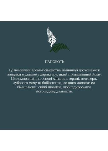 Парфумерний крем-гель для душу Ayurveda Олія амли та пачулі 250 мл (8008970043647) Tesori d'Oriente (323237880)