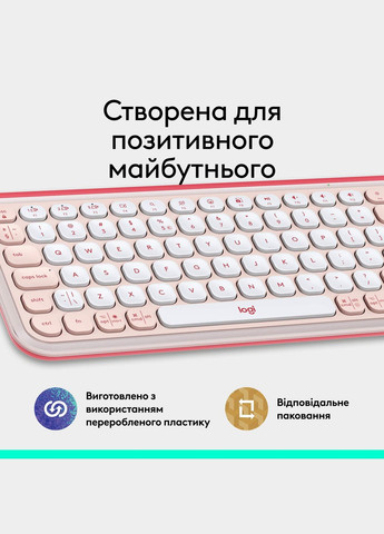 Клавiатура бездротова Pop Icon Keys Rose (920-013073) Logitech (336957278)