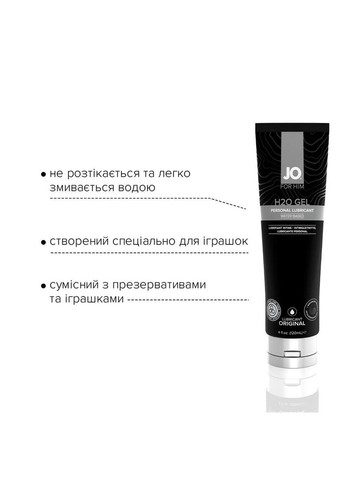 Густая смазка на водной основе H2O GEL - ORIGINAL (120 мл), растительный глицерин Jo (367722955)