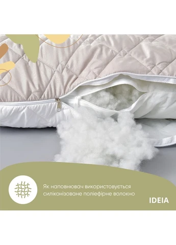 Подушка 140х75х20 см U-shape для вагітних, реабілітації IDEIA (393546613)