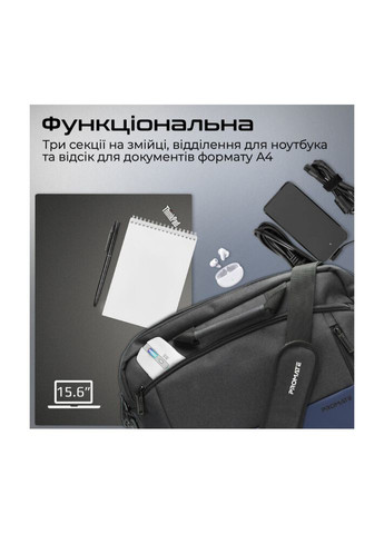 Сумка для ноутбука Satchel-MB 15.6" Blue (satchel-mb.blue) Promate (339081666)