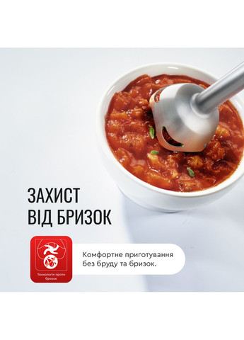 Блендер INFINY FORCE 5в1 с XL шкапером HB94L830 Tefal (371635714)