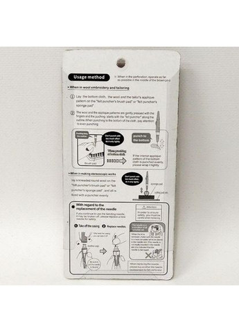 Набивная игла для ручной вышивки Plus-plus (354797898)