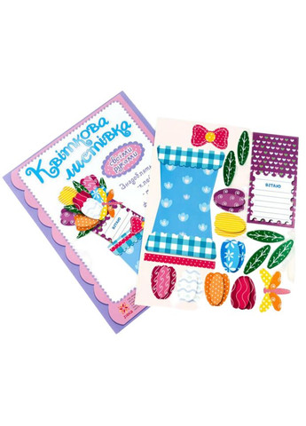 Набор для творчества звезда цветочная открытка своими руками. Тюльпаны Zirka 378003 (328449468)