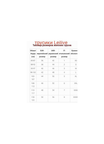 Трусики бразилиана черные гладкие на девушку 6054 лейлив Leilieve (324833074)