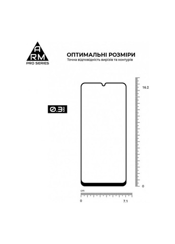 Скло захисне Pro Samsung A05 / A05s Black (m335055) ArmorStandart Pro Samsung A05 (A055) / A05s (A057) Black (367062867)