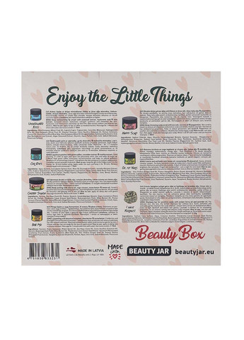 Набор косметический Enjoy The Little Things 210 мл Beauty Jar (280918383)