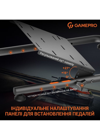 Стенд с креплением для руля, педалей и коробки передач RS021 GAMEPRO (386043581)