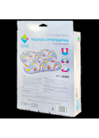 Ортопедична подушка для новонароджених в коробці 28,5х21х7,5см "Метелик" J2302BOX 22x30 см Olvi (372889937)