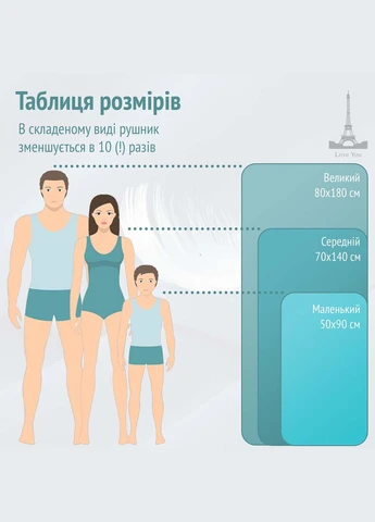Рушник спортивний світло-бузковий 50х90 Love You однотонний бузковий