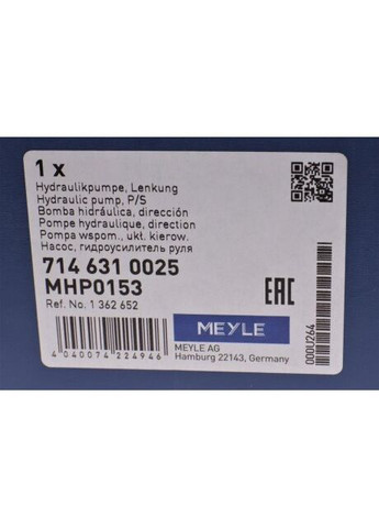 Насос ГПК Ford Focus II 1.4-2.0 i 03-12/Volvo C30/S40/V50 1.6 i 06-12 714 631 0025 RU63 Meyle (368134640)