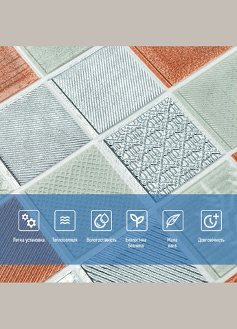 Панель стеновая 3D 700х700х4мм мозаика коричневая (D) SW-00002012 Sticker Wall (327089667)