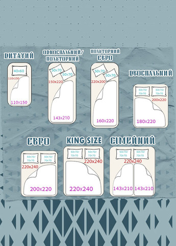 Комплект постельного белья от ZM (292549858)