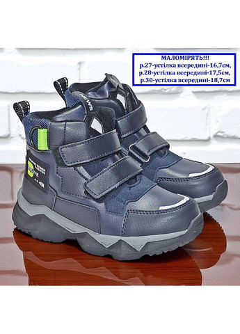 Темно-синие повседневные, спортивные, кэжуал осенние демисезонные ортопедические ботинки для мальчика, осенние хайтопы на липучках, утепленные деми ботинки на флисе Tom.M